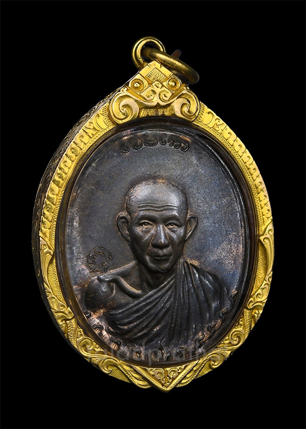เหรียญกองพันลำปาง 2 หลวงพ่อเกษม เขมโก เนื้อนวะ ปี 2536