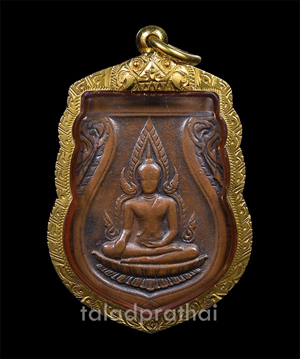 เหรียญพระพุทธชินราชอินโดจีน ปี 2485 สระอะจุดนิยม