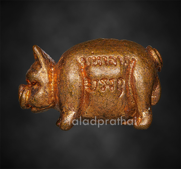 หมูมหาลาภคูณทวี หลวงพ่อคูณ วัดบ้านไร่ ปี 2538(4)