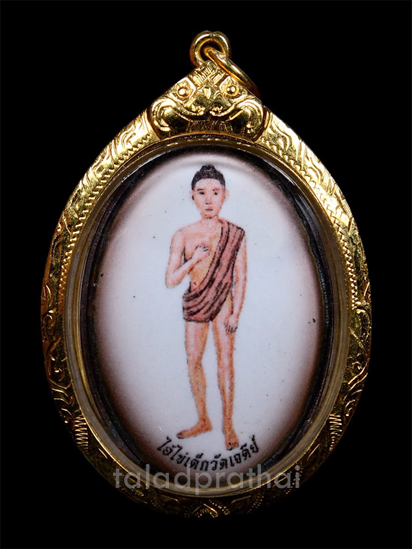 ล็อกเก็ตซีเปีย ไอ้ไข่เด็กวัดเจดีย์ นครศรีธรรมราช รุ่นสรงน้ำ ปี 2563