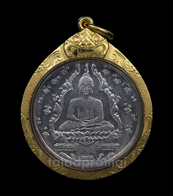 เหรียญพระแก้วมรกต วัดพระศรีรัตนศาสดาราม กรุงเทพ ปี 2475