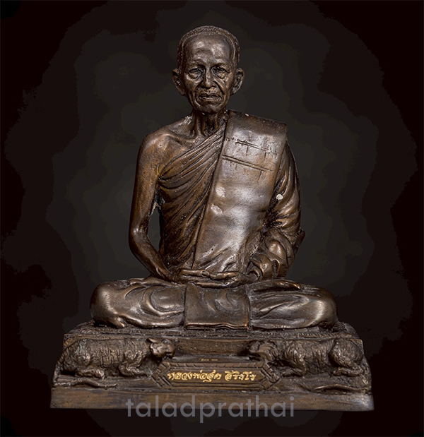 พระบูชา หน้าตัก 5.5 นิ้ว หลวงพ่อสุด วัดกาหลง ชาตกาล 115 ปี หมายเลข 21 ปี 2559(2)