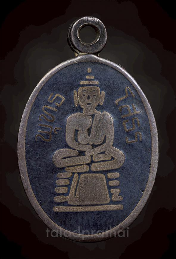 เหรียญเม็ดแตงหลังโค๊ต ส เนื้อเงินลงถม หลวงพ่อโสธร ปี 2509