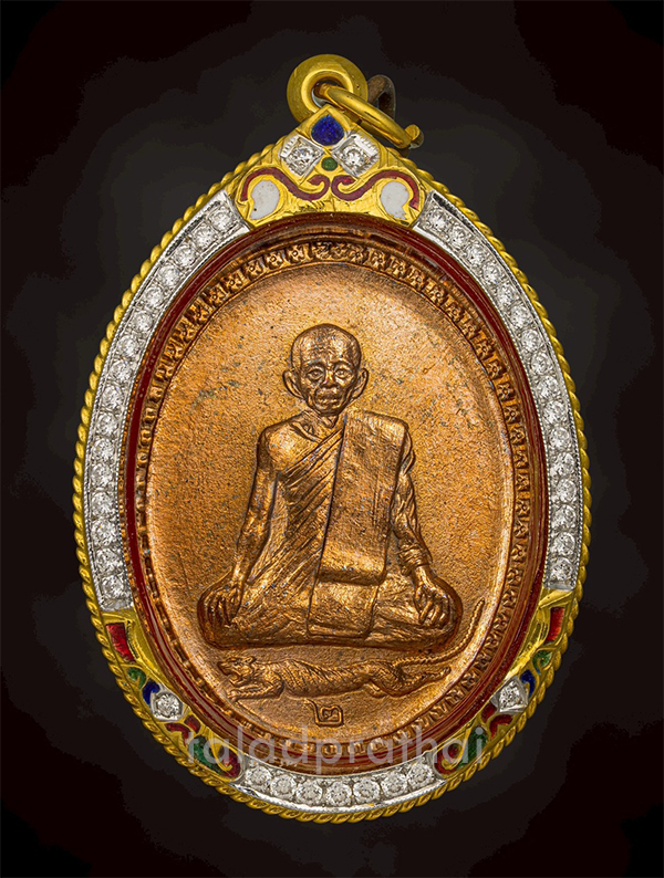 เหรียญโรงเหล็ก หลวงพ่อสุด วัดกาหลง ปี 2524