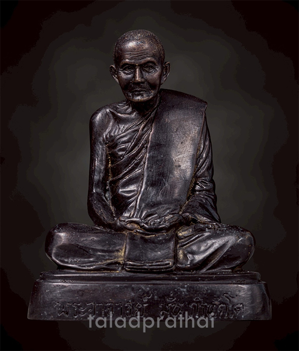 พระบูชา พระอาจารย์มั่น ภูริทัตโต หน้าตัก 5 นิ้ว