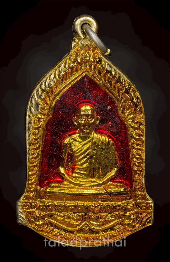 เหรียญหลวงพ่อเกษม รุ่นมหากุศล(อย.) กะไหล่ทองลงยาแดง ปี 2532