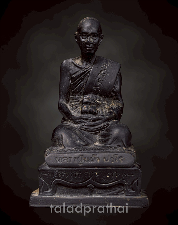 พระบูชาเนื้อนิลดำ หลวงปู่แผ้ว ปวโร วัดรางหมัน จ.นครปฐม หน้าตัก 2.5 นิ้ว สูง 4.5 นิ้ว ปี 2554