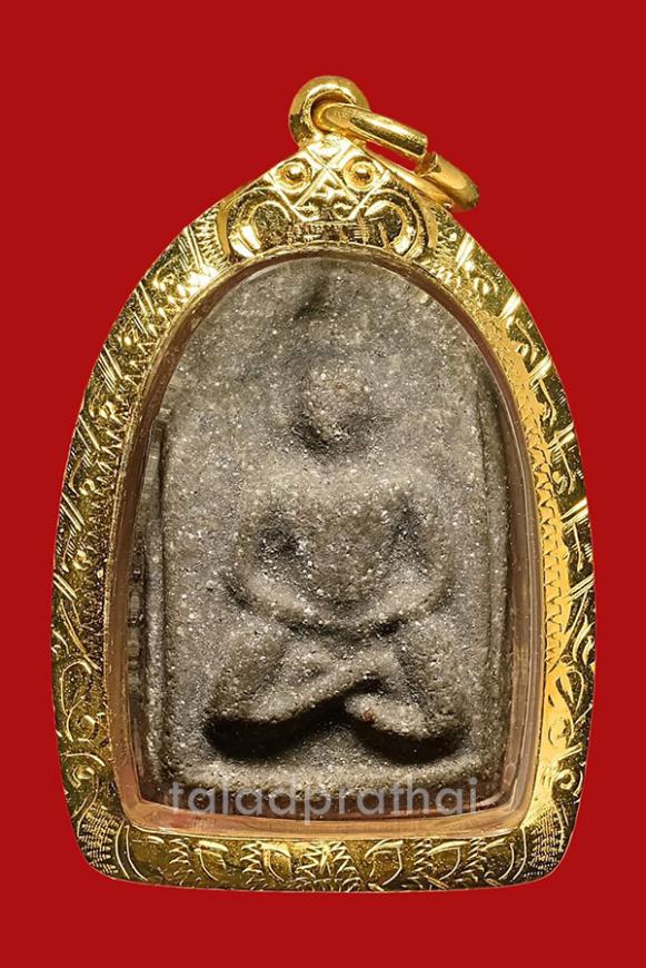 พระหลวงปู่บุญ วัดกลางบางแก้ว พิมพ์ซุ้มเว้า เนื้อว่าน ปี 2456 