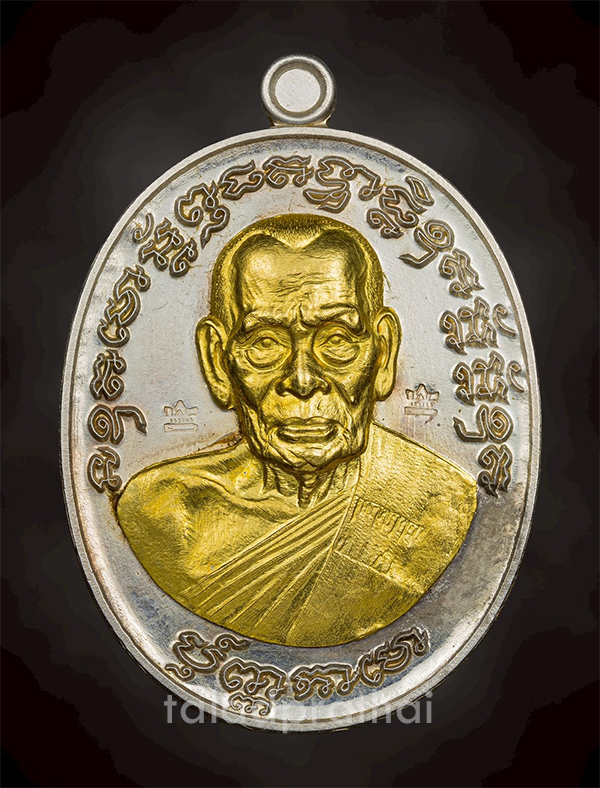 เหรียญเจริญพร 2  เนื้อเงินหน้ากากทองคำ ครึ่งองค์ หลวงพ่อพัฒน์ วัดห้วยด้วน จ.นครสวรรค์